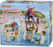 Sylvanian Families Seaside Series Secret House of Bouken Island