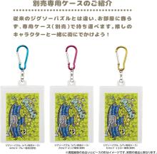 Yanoman (Made in Japan) 70-piece jigsaw puzzle Copan Toy Story/Alien (5.9x8.6cm) 70-39 Disney Portable jigsaw puzzle with sleeve (1 piece) and piece request form