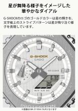 CASIO G-Shock Watch PRECIOUS HEART SELECTION 2025 Metal Covered GM-S2110SH-7AJF Women's White