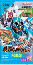 BANDAI Kamen Rider Gotchard Ride Chemistry Card PHASE: 00 (BOX) 30 packs included