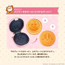 CCP Crispy Character Pancake Maker Kirby of the Stars Make cute, round Kirby and Waddle Dee pancakes! CharaNix series KM-PM71-KB
