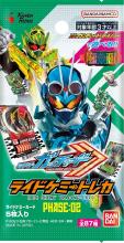 (Bonus: Ride Chemie Trading Card SP case included) BANDAI Kamen Rider Gatchard Ride Chemie Trading Card PHASE:02 (BOX) 20 packs