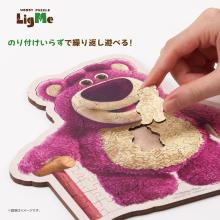 Disney Lotso 87-Piece Jigsaw Puzzle, Rigmy (19.8x21.0cm), 37-03, Includes Piece Request Postcard, Instruction Manual, and Wooden Easel