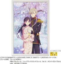 Yanoman (Yanoman) (Made in Japan) 1000-Piece Jigsaw Puzzle 