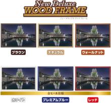 Yanoman (Made in Japan) 1000-piece jigsaw puzzle THE FACTORY STYLE Kawasaki Factory Night View Resonac (White Castle) (50x75cm) 10-1485 Includes assembly sample, glue, spatula, and piece request postcard