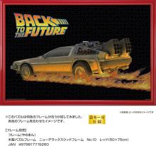 Yanoman (Made in Japan) 1000-Piece Jigsaw Puzzle BACK TO THE FUTURE (50x75cm) 10-1503 Includes a piece request postcard, adhesive, a spatula, a service card, and a jigsaw puzzle instruction manual