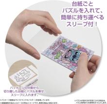 Yanoman (Made in Japan) 70-piece jigsaw puzzle Copan You & Me/Stitch & Angel (5.9x8.6cm) 70-47 Disney Portable jigsaw puzzle with sleeve (1 piece) and piece request form