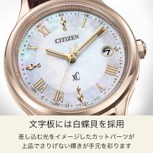 CITIZEN xC Watch Sakura Pink Mother-of-Pearl Finish ES9497-02D, Women's, Brown