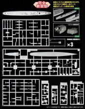 Hasegawa 1/700 Waterline Series Japanese Navy Destroyer Hayami Plastic Model 462