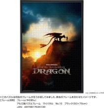 Yanoman (Yanoman) (Made in Japan) 1000-Piece Jigsaw Puzzle How to Train Your Dragon (50x75cm) 10-1496 Includes Glue, Spatula, Piece Request Postcard, Service Card, and Jigsaw Puzzle Instructions