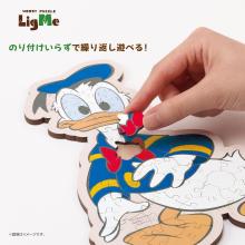 Disney Donald Duck 72-Piece Jigsaw Puzzle, Woody Puzzle Rigmy (18.1x26.8cm) 37-05, Includes Piece Request Postcard, Instruction Manual, and Wooden Easel