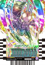 BANDAI Kamen Rider Gatchard Ride Chemi Trading Card PHASE:04 (BOX) 10 Packs