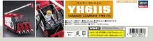 Hasegawa Model Kits 1/35 Construction Machinery Series Yanmar Combine YH6115 Plastic Model WM07