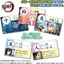 Pocket Picture Card Demon Slayer Kanji