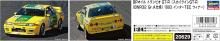 Hasegawa 1/24 BP Oil Trampio GT-R Skyline GT-R BNR32 Gr.A Spec. 1993 InterTEC Winner Plastic Model Kit 20629