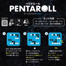 Kawada Pentalol KBG-16 Gomoku Board Game for ages 8 and up