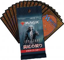 MTG Magic The Gathering Innistrad: Crimson Contract Draft Booster Japanese Version