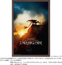 Yanoman (Yanoman) (Made in Japan) 1000-Piece Jigsaw Puzzle How to Train Your Dragon (50x75cm) 10-1496 Includes Glue, Spatula, Piece Request Postcard, Service Card, and Jigsaw Puzzle Instructions