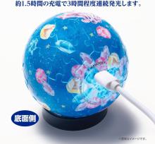 WACHIFIELD Dayan and the Shooting Star of Time 61-Piece 3D Spherical Puzzle Lumi Orb (7.6x7.6x7.4cm) 2003-526 Includes a piece request postcard, rechargeable LED unit, charging cord, base, and instruction manual