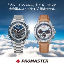 Reloj CITIZEN Promaster Edición Limitada Impulse Azul CA4661-09A para hombre, blanco/azul