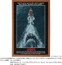 Yanoman (Yanoman) (Made in Japan) 1000-Piece Jigsaw Puzzle JAWS (50x75cm) 10-1504 Includes Piece Request Postcard, Self-Adhesive Spatula, Service Card, and Jigsaw Puzzle Instructions
