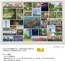 Yanoman (Made in Japan) 1000-piece jigsaw puzzle Moomin Valley (50x75cm) 10-1488 Comes with glue, spatula, piece request postcard, service card, and jigsaw puzzle instruction manual