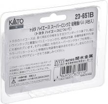 KATO N gauge Toyota Hiace super long kindergarten bus (4 units included) 23-651B model railroad supplies