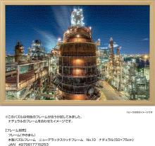 Yanoman (Made in Japan) 1000-piece jigsaw puzzle Kawasaki factory night view Toa Oil (Flexicoker) (50x75cm) 10-1486 Includes piece request postcard, glue, spatula, service card, jigsaw puzzle instruction manual, factory night view leaflet