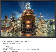 Yanoman (Made in Japan) 1000-piece jigsaw puzzle Kawasaki factory night view Toa Oil (Flexicoker) (50x75cm) 10-1486 Includes piece request postcard, glue, spatula, service card, jigsaw puzzle instruction manual, factory night view leaflet