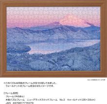 Snow-Covered Mount Fuji at Sunrise (Kanagawa Prefecture) 300-Piece Jigsaw Puzzle: (26x38cm) 03-959. Includes a piece request postcard, adhesive, a spatula, a service card, and a jigsaw puzzle instruction manual.