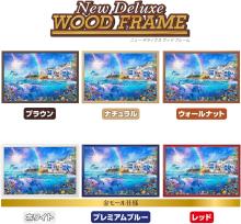 Yanoman (Yanoman) (Made in Japan) 1000-Piece Jigsaw Puzzle LASSEN Dolphins of Mykonos (50x75cm) 10-1489, Includes Glue, Spatula, Piece Request Postcard, Service Card, and Jigsaw Puzzle Instructions