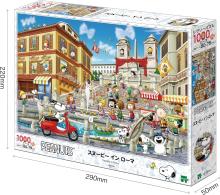 EPOCH 1000-Piece Jigsaw Puzzle 