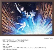 Yanoman (Yanoman) (Made in Japan) 1000-Piece Jigsaw Puzzle 