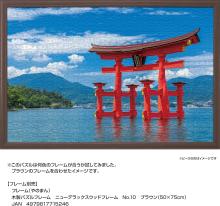 Yanoman (Made in Japan) 1000-piece jigsaw puzzle Itsukushima Shrine Large Torii (Hiroshima) (50x75cm) 10-1491 Comes with glue, spatula, piece request postcard, service card, and jigsaw puzzle instruction manual