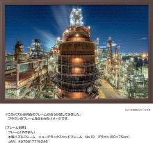 Yanoman (Made in Japan) 1000-piece jigsaw puzzle Kawasaki factory night view Toa Oil (Flexicoker) (50x75cm) 10-1486 Includes piece request postcard, glue, spatula, service card, jigsaw puzzle instruction manual, factory night view leaflet