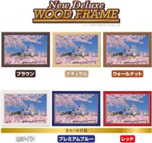 Yanoman (Yanoman) (Made in Japan) 300-Piece Jigsaw Puzzle: Cherry Blossoms of Himeji Castle (Hyogo) (26x38cm) 03-965. Includes a piece request postcard, adhesive, a spatula, a service card, and a jigsaw puzzle instruction manual.