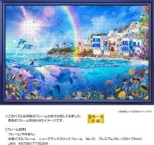 Yanoman (Yanoman) (Made in Japan) 1000-Piece Jigsaw Puzzle LASSEN Dolphins of Mykonos (50x75cm) 10-1489, Includes Glue, Spatula, Piece Request Postcard, Service Card, and Jigsaw Puzzle Instructions