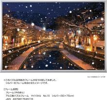 A Warm Winter Scene of Kinosaki Onsen (Hyogo) 1000-Piece Jigsaw Puzzle: (50x75cm) 10-1499. Includes a piece request postcard, adhesive, a spatula, a service card, and a jigsaw puzzle instruction manual.