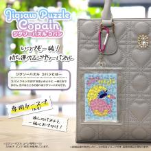 Yanoman (Made in Japan) 70-piece jigsaw puzzle Copan Food Rush/Stitch (Ice Cream) (5.9x8.6cm) 70-50 Disney Portable jigsaw puzzle with sleeve (1 piece) and piece request form