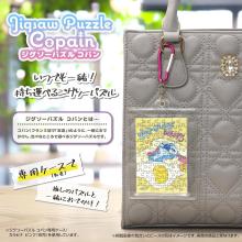 Yanoman (Made in Japan) 70-piece jigsaw puzzle Copan Food Rush/Stitch (fried egg) (5.9x8.6cm) 70-51 Disney Portable jigsaw puzzle with sleeve (1 piece) and piece request form