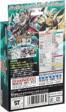 Yugioh OCG Duel Monsters Structure Deck R Road of Magician