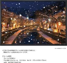 A Warm Winter Scene of Kinosaki Onsen (Hyogo) 1000-Piece Jigsaw Puzzle: (50x75cm) 10-1499. Includes a piece request postcard, adhesive, a spatula, a service card, and a jigsaw puzzle instruction manual.