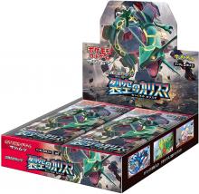Pokemon Card Game Sun  Moon Expansion Pack Charisma Box in the Sky