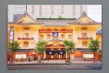 (Made in Japan) Beverly 300-piece jigsaw puzzle Kabukiza (26 x 38) 300-151