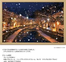 A Warm Winter Scene of Kinosaki Onsen (Hyogo) 1000-Piece Jigsaw Puzzle: (50x75cm) 10-1499. Includes a piece request postcard, adhesive, a spatula, a service card, and a jigsaw puzzle instruction manual.