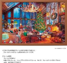Yanoman (Yanoman) (Made in Japan) 1000-Piece Jigsaw Puzzle: Snowy Night in Christmas Living (50x75cm) 10-1498, Includes Piece Request Postcard, Self-Adhesive Spatula, Service Card, and Jigsaw Puzzle Instructions