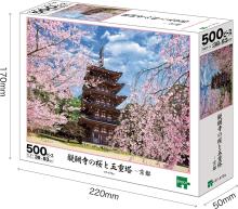 Japanese Landscape: Cherry Blossoms and Five-Story Pagoda at Daigoji Temple, Kyoto 500-Piece Jigsaw Puzzle (38 x 53 cm), 07-472s, Includes Glue, Spatula, and Score Ticket