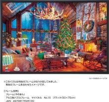 Yanoman (Yanoman) (Made in Japan) 1000-Piece Jigsaw Puzzle: Snowy Night in Christmas Living (50x75cm) 10-1498, Includes Piece Request Postcard, Self-Adhesive Spatula, Service Card, and Jigsaw Puzzle Instructions