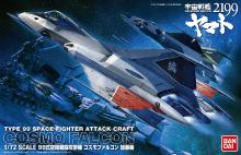 1/72 Type 99 Space Fighter Attack Aircraft Cosmo Falcon Kato Aircraft (Space Battleship Yamato 2199)