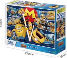 Epoch 100 Large Piece Jigsaw Puzzle Minions Mega Minion (26 x 38 cm) 26-503 with Glue, Spatula and Score Ticket EPOCH